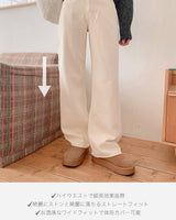 フリースワイドパンツ