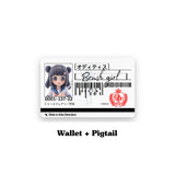ブラッシュガールレオパードウォレット (ブラウンベア)