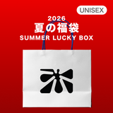 2026 夏の福袋 (SOFT THUMBNAIL)
