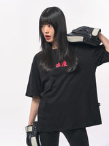 ロマンスTシャツ BLACK