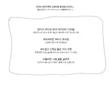 (2color) Lace Check Layered Neck Shirring Balloon Tee