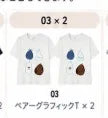 [1+1 Special] 半袖Tシャツ セット