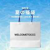 2025 夏の福袋 (welcometoccc)