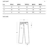 Beam Track Wide Denim (2color)