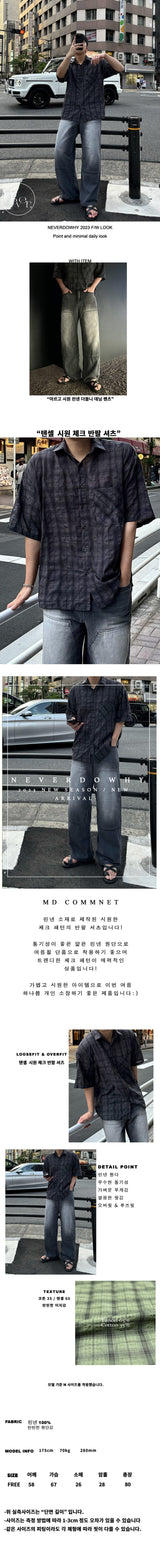 [Summer Recommendation] Tencel Cool Check Short Sleeve Shirt
