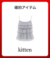 【復活】2026 夏の福袋 (Kitten)