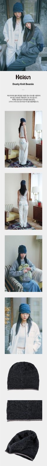 ダスティニットビーニー Indigo