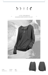 RELABEL (Vision) ライトウェイトベルベティストライプパッチワークロングスリーブTシャツスタッドディテール＆スクープネック