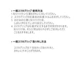 [MADE]マッチャストロベリー エポキシ MagSafe対応 スマホグリップ