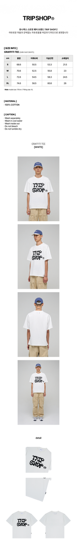 グレフィッティTシャツ