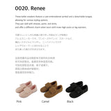 ルネ0020. バレエスニーカー - 3色