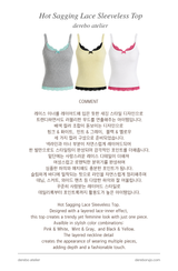 Hot Sagging Lace Sleeveless Top