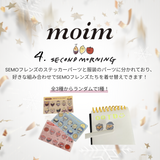 【Xmas限定】グッズBOX by moim