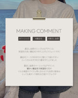 【MADE】ベーシックフリース