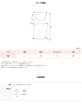 WR シャーリングクロップキャップキャミソール（10色）