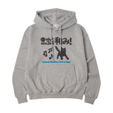 HEALING CAT HOODIE (GRAY)