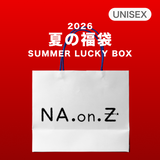 2026 夏の福袋 (NA.on.Z)