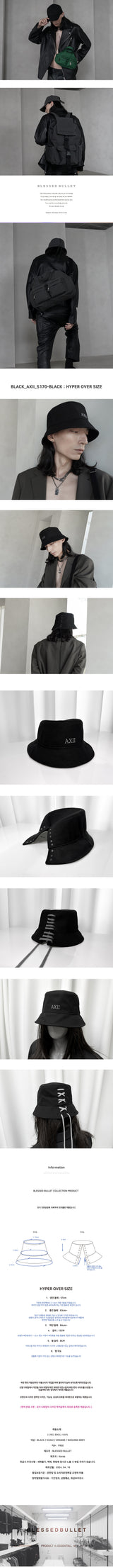 [SVR]HYPER OVER SIZE BACK STRING BUCKET HAT_BLACK_AXII