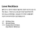 Love Necklace