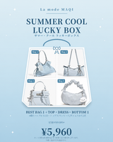 SUMMER COOL LUCKY BOX – BAG & CLOTHING SET