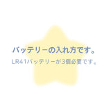 (made) ストロベリークリームスターライトバルブキーリング
