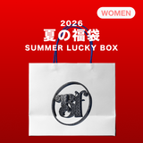 2026 夏の福袋 (Bn' from)
