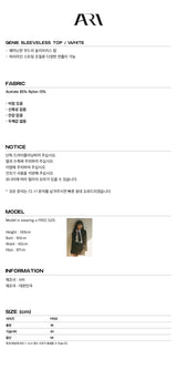 GENIE SLEEVELESS TOP / WHITE