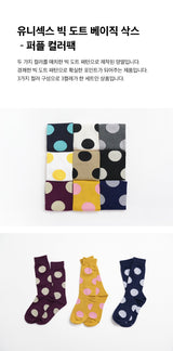 [3PACK] 1507 UNISEX DOT BASIC SOCKS - big dot purple colorpack
