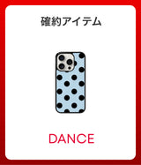 2026 SUMMER LUCKY BOX (DANCE)