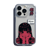  (嘲弄) mockery Gel Hard Phone Case