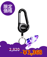 【limited price】Wire Carabiner Black 