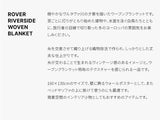 ロバーリバーサイドウーベンブランケット