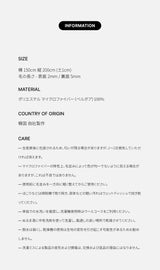 LNLウェーブブランケット