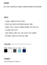 [M-4XL] Wrinkle free airism shirts(5color)