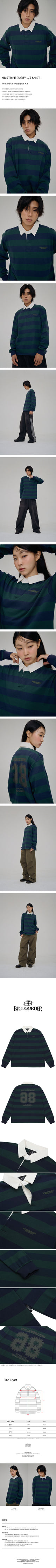 98 STRIPE RUGBY L/S SHIRT GREEN