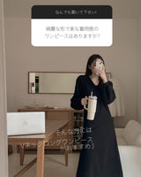 【MADE】V-neck sweat one-piece