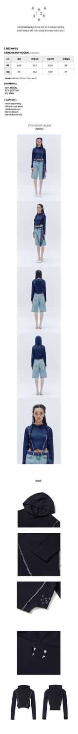 STITCH CROP HOODIE