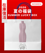 2026 SUMMER LUCKY BOX (cloudemotion)