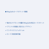 ブラック 'Miu' マグセーフカードポケット (4 color)