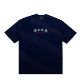 'Fuck You Dont High' Tシャツ ウォッシュブルー