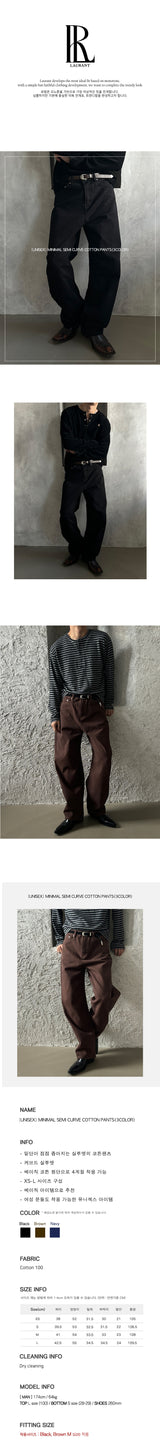 [Unisex] ミニマルセミカーブコットンパンツ(3color)