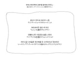 (3color) レースアップダメージスリムニット