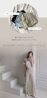 【MADE】Summer cooling wide pants