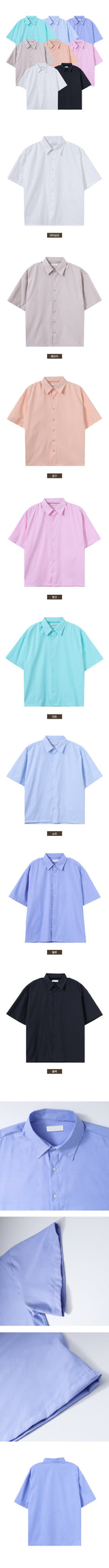 And Oversized fit solid short-sleeved shirt