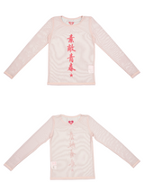 素敵青春 - mesh T-shirt