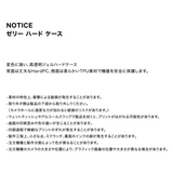 Melon Podo (jelly hard case)