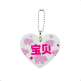 Piggy Baby Heart Shape Bag Charm