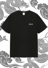 [MADE] arnuvo Tシャツ