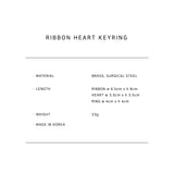 VIVICHO リボンハートキーリング