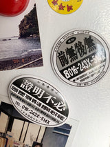 Retro Flyer Magnet Opener